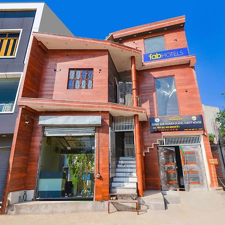 Hotel Fabexpress Shree Siya Raman - 500M From Shri Ram Janam Bhumi Ayodhya Exterior foto